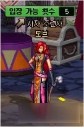 dnf新版马戏团奖励一览 DNF新版马戏团攻略