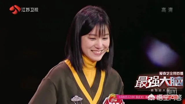 如何评价最强大脑梁紫晨这位才女？