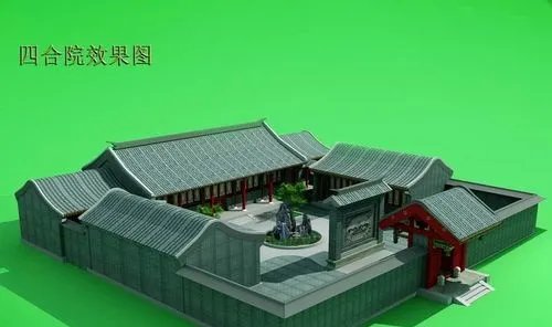 农村四合院设计图纸