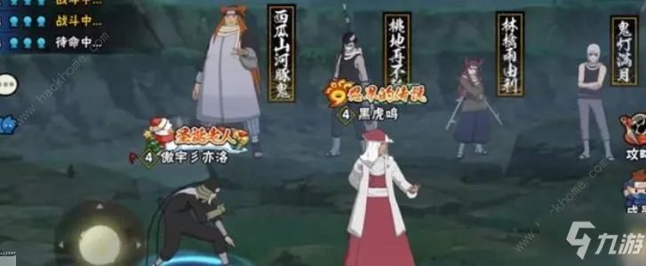 《火影忍者》手游忍界大战怎么打 忍界大战打法分享