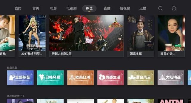 演员的诞生，节目组和袁立说好是内定晋级，但为什么最后让张彤胜？