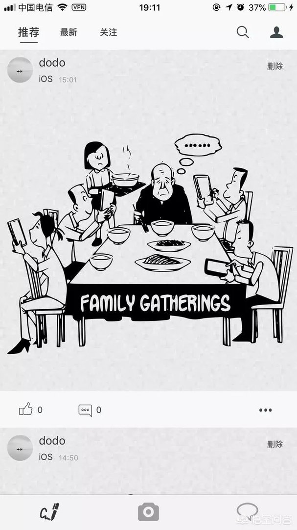 iPhone有趣的免费软件