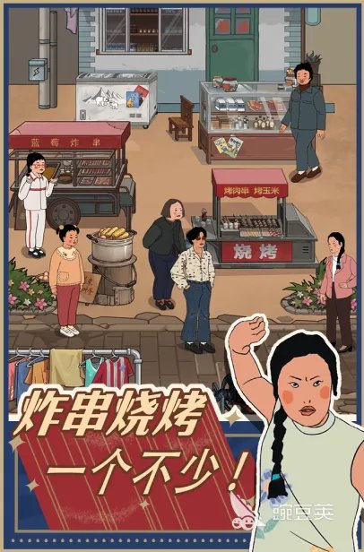 有趣好玩的游戏下载合集 十大有趣好玩的游戏大全2022