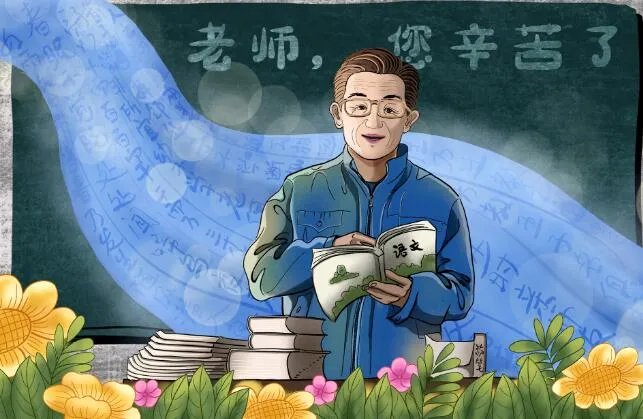 2020教师节画什么送给老师最好 儿童画教师节图画大全给老师