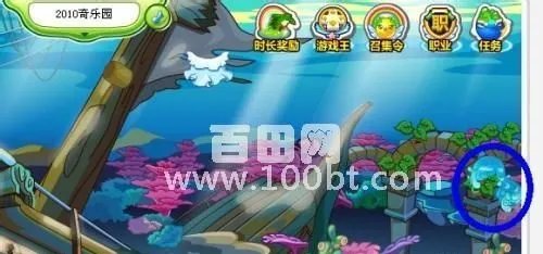 奥比岛人鱼传说搜集令攻略