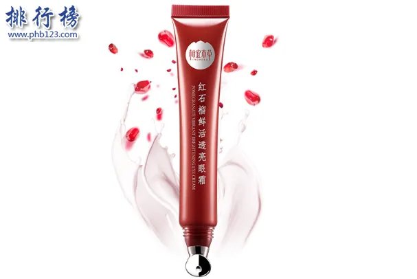 补水保湿眼霜哪个牌子好？中国保湿眼霜排行榜10强推荐