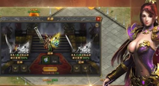 游蚊传奇元宝可以赚钱吗