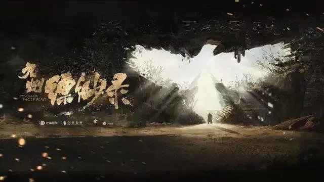 《海上牧云记》这部剧怎么样,值得看吗?