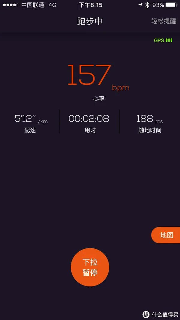 PODOON 跑动 智能鞋垫 测评