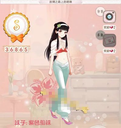 暖暖环游世界中国区域2攻略64怎么过