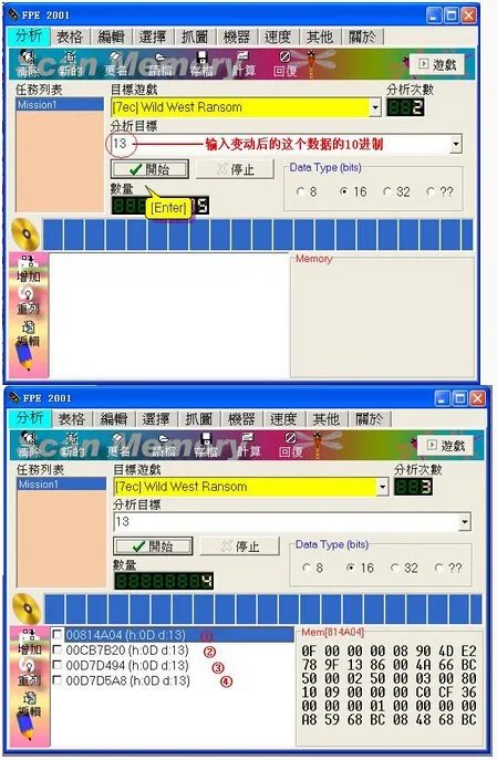求FPE2001详细使用方法
