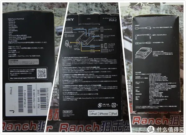 因为情怀和信仰 — SONY 索尼 PHA-2 便携解码耳放 详细测评