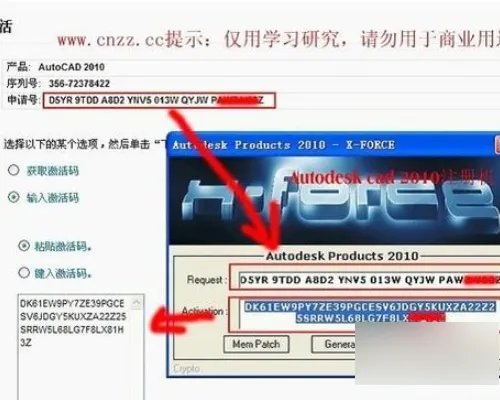 64位的CAD2010已经安装好了，在用注册时提示激活码错误怎么办