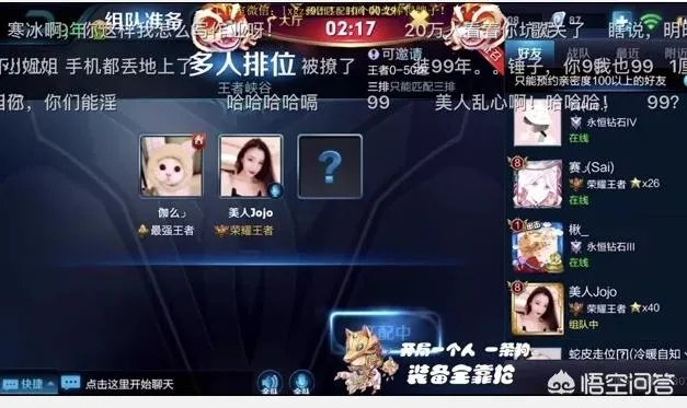 如何评价王者荣耀国服第一杨戬寒冰的技术?