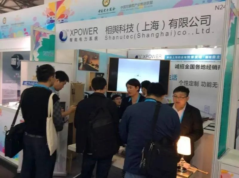 CES2016——XPOWER人气持续火热