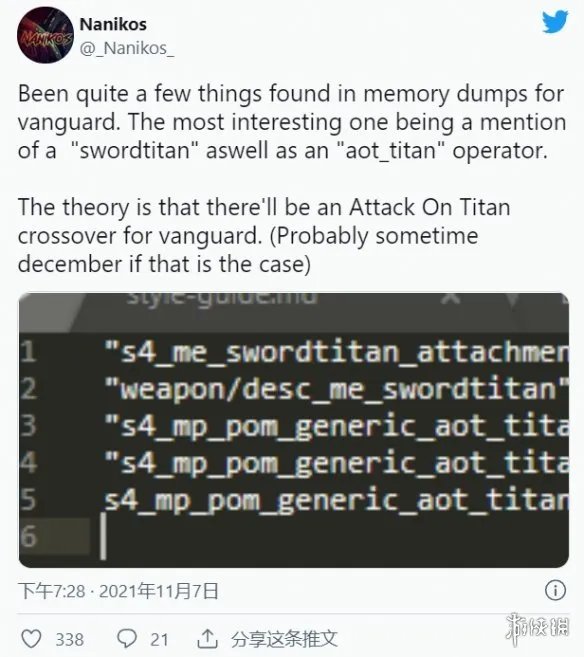 梦幻联动？网传《COD18》将与《进击的巨人》联动