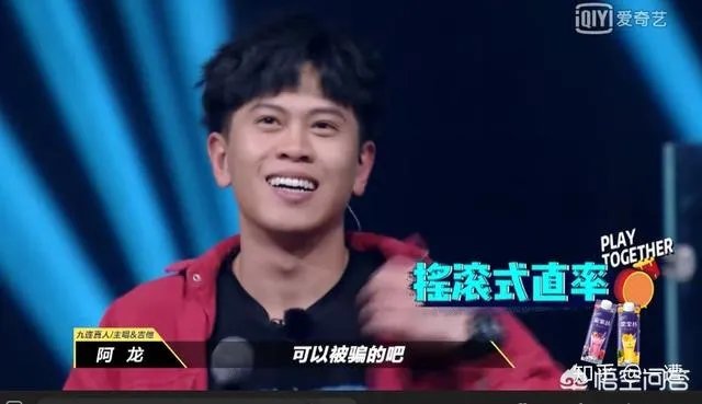 平地一声雷的“九连真人乐队”，是否唱出了客家山歌史诗般的的小城故事？