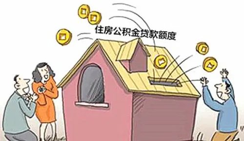商丘市住房公积金查询方法有哪些