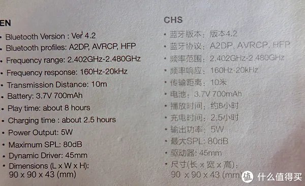 入手燕飞利仕infinity Alpha 蓝牙音箱后晒图谈体验
