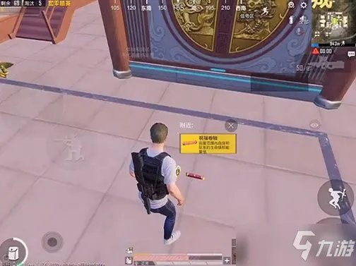 《和平精英》祝福卷轴作用及怎么获得 祝福卷轴作用是什么