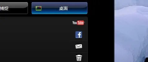 Lenovo YouCam如何对桌面进行视频录制