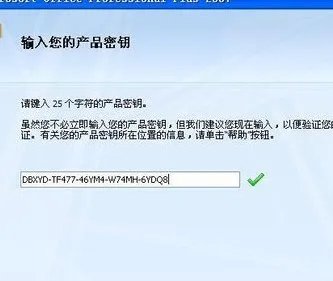 如何下载和安装EXCEL2007