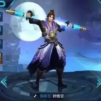 王者荣耀孙悟空至尊宝 至尊宝皮肤图片