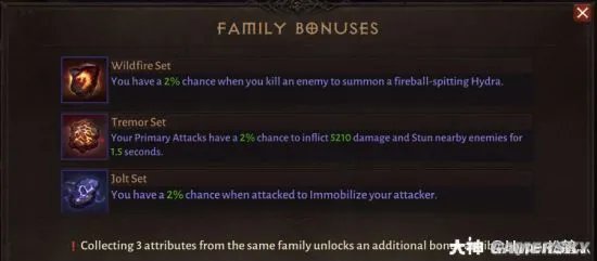 《暗黑破坏神：不朽》装备属性以及等级系统解析