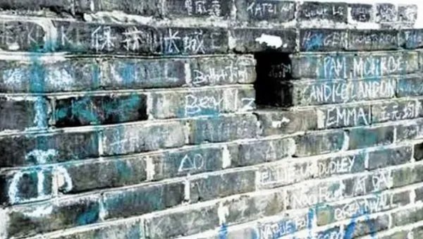 3名游客八达岭长城墙体上刻字，他们这种行为可取吗？
