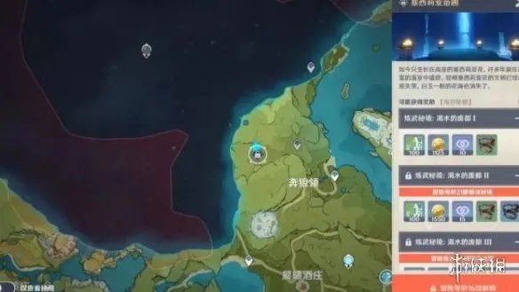 《原神》塞西莉亚苗圃怎么解锁？塞西莉亚苗圃开启方法