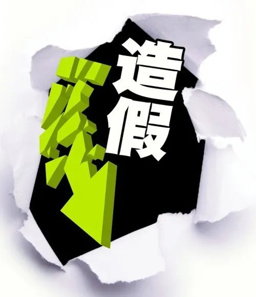 如何看待央视曝光中行优汇通业务？