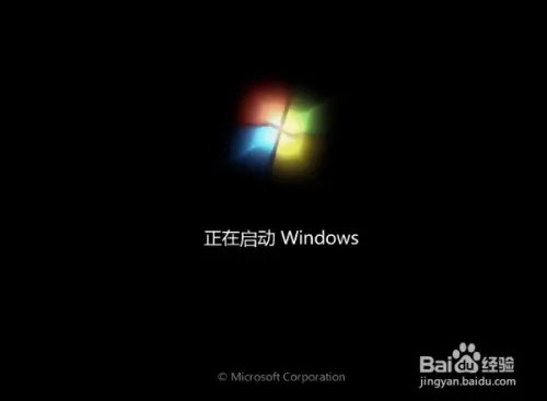 方正君逸A410一体机一键U盘重装系统教程图解