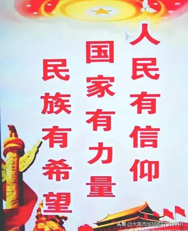 什么是村村通？