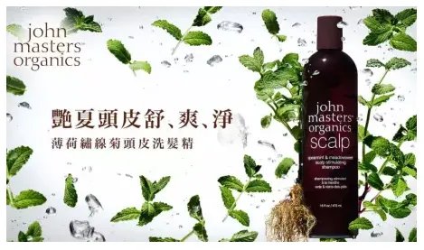 剁手也要买的日本好物！三越伊势丹这5款美发榜单产品绝了！