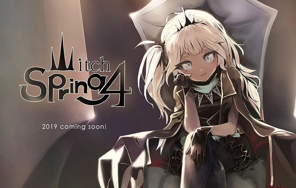 《魔女之泉4》全结局一览