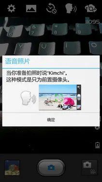 2GB运存S4双核 LG Optimus LTE II评测