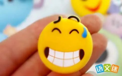 我忙，但很快乐