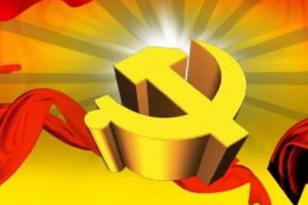 党建智慧新五化