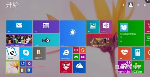 用户账户控制设置