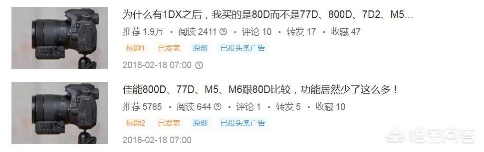 佳能EOS77D18-135这款相机怎么样？