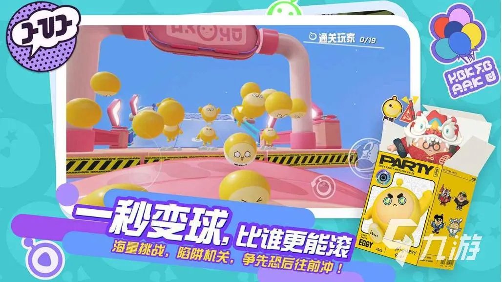 2023好玩的休闲网游推荐 可玩性高的休闲类手游大全