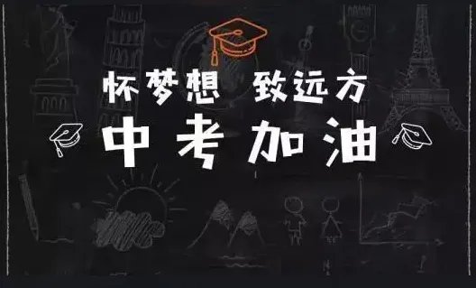 上海中考录取分数线2022