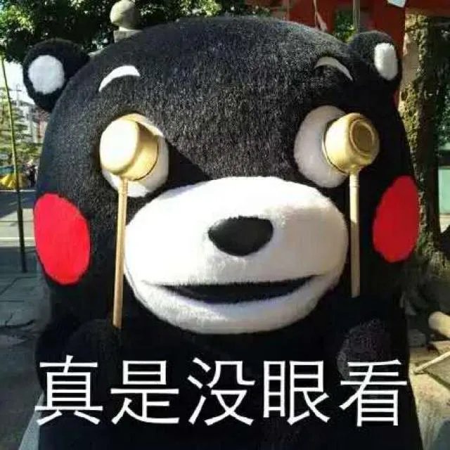 号称“2017年第一职场大剧”的《猎场》已经大结局，追完后的你失望吗？