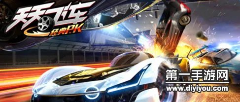 天天飞车之天使幻影原型车毒药，灰常帅气