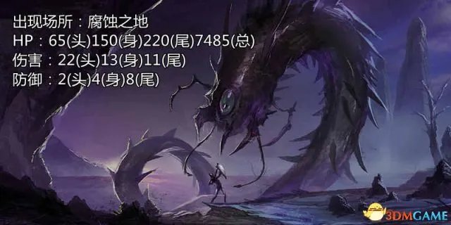 泰拉瑞亚外星人入侵事件攻略 外星人飞碟BOSS打法