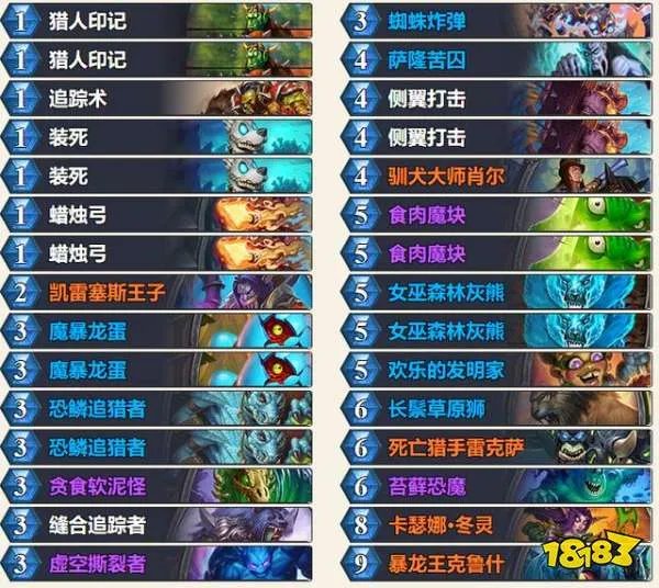 砰砰计划新版本亡语猎卡组推荐：攻守兼备无人敌