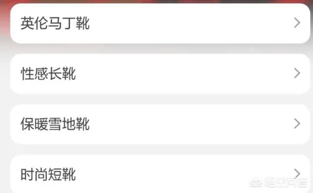 淘宝有哪些平价又质量好的女鞋店？