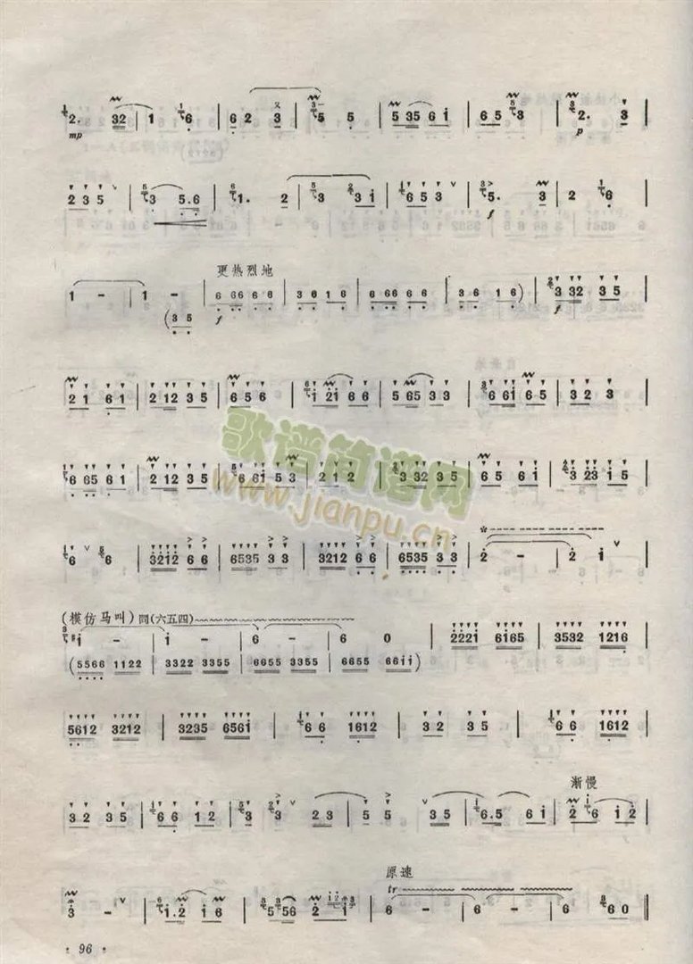 求用F调笛子吹的曲子 最好有简谱，或者把名字给我也行，九级一下 （在外面要表演，没带书和其他笛子）