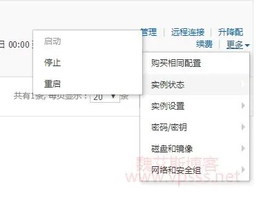 分享阿里云服务器怎么重装系统或重置系统？