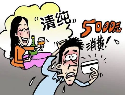 沈阳打掉酒托团伙，如何避免被酒托团伙敲诈？